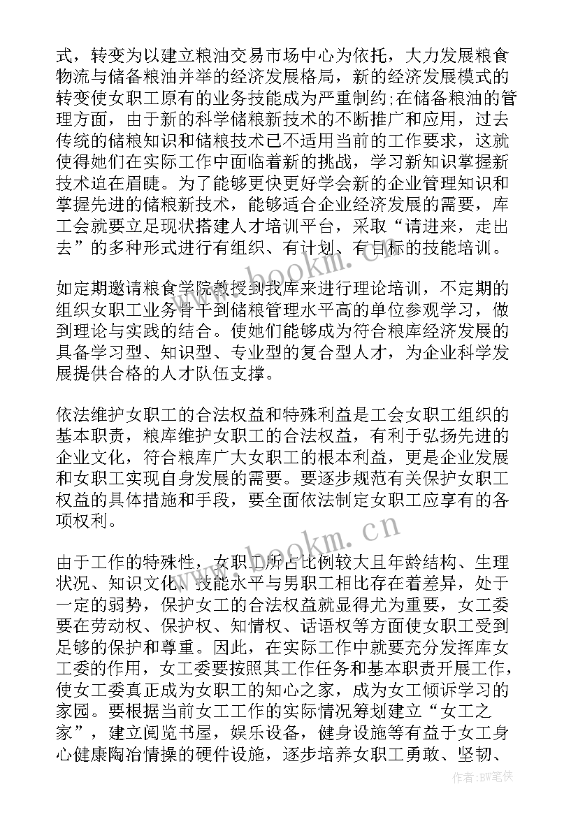 最新四好创建工作报告 文明校园创建工作报告(汇总5篇)