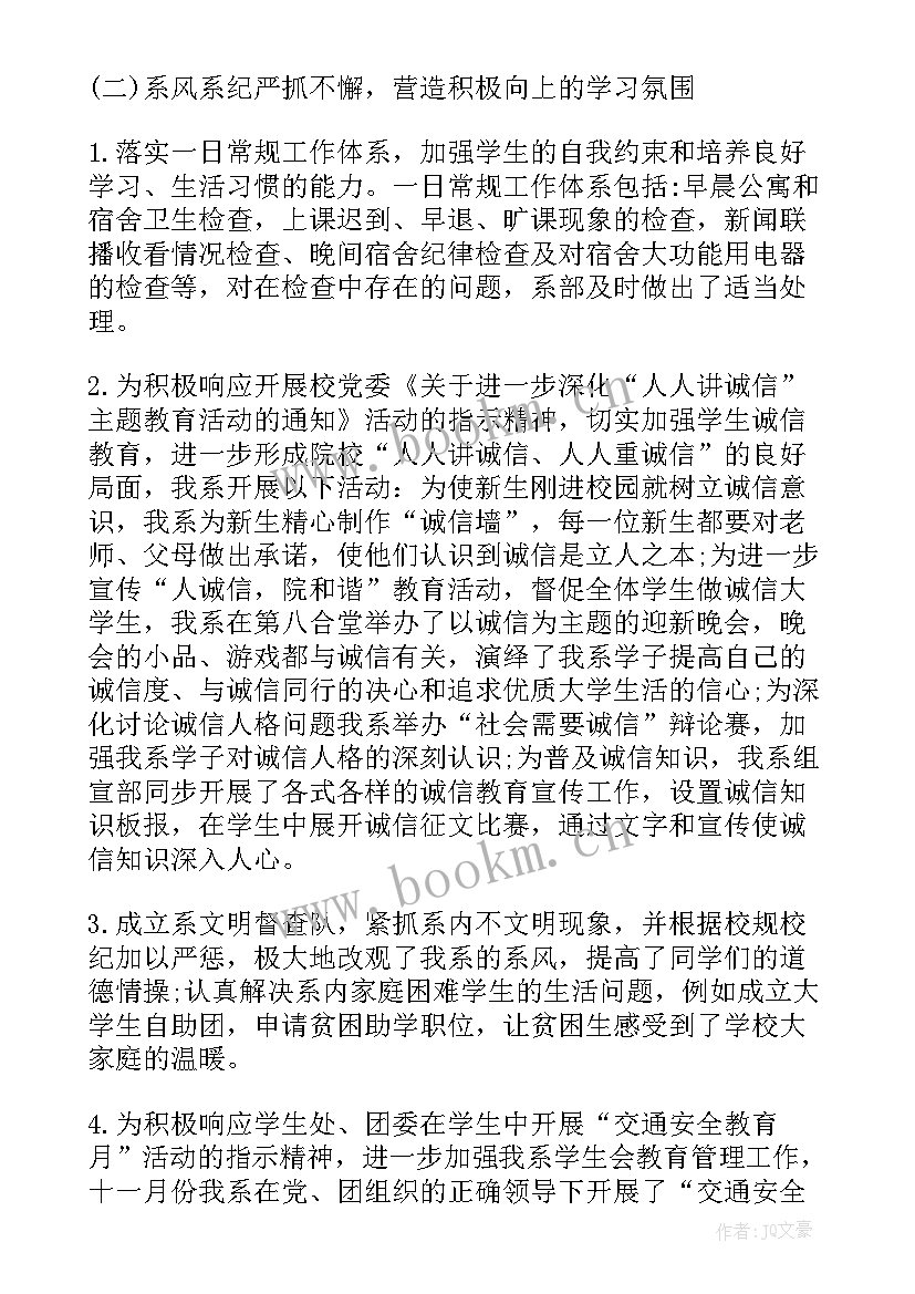 2023年公安工作总结 银行工作报告心得(精选9篇)