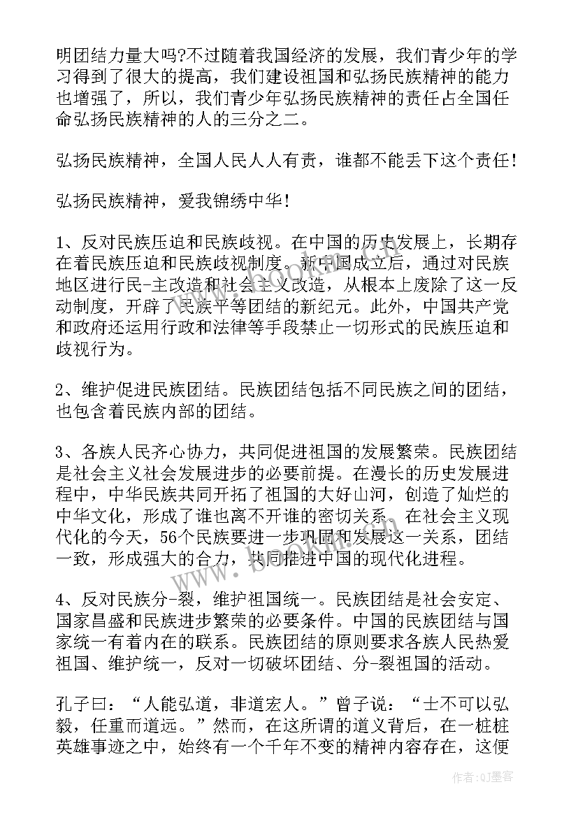 英语演讲稿中英文(大全5篇)