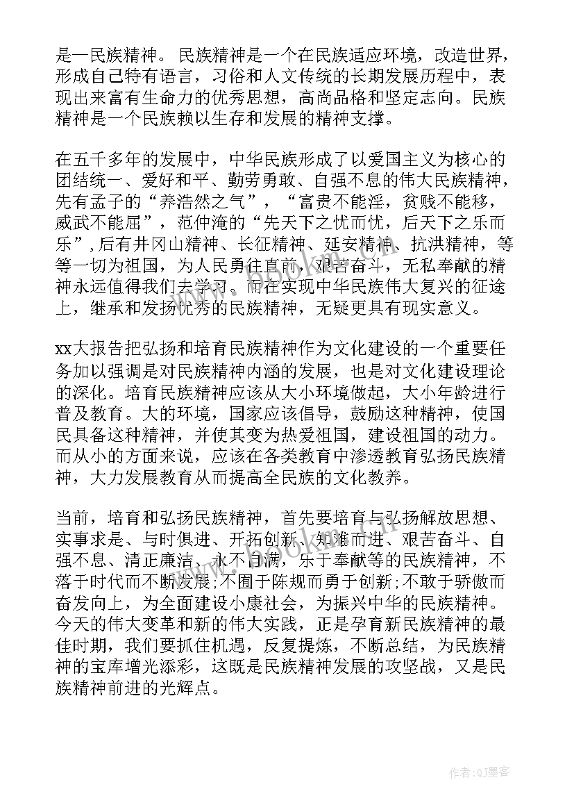 英语演讲稿中英文(大全5篇)