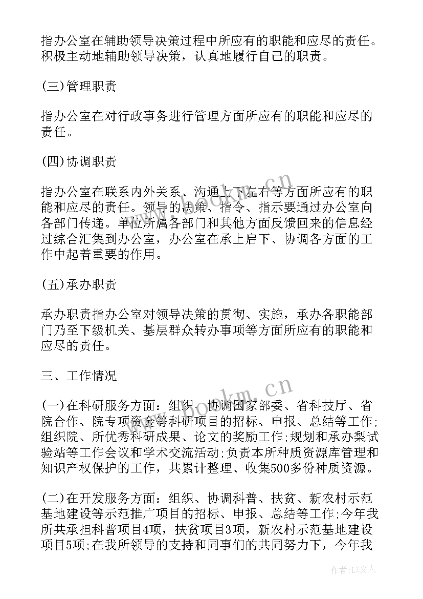 最新党校工作总结(大全8篇)