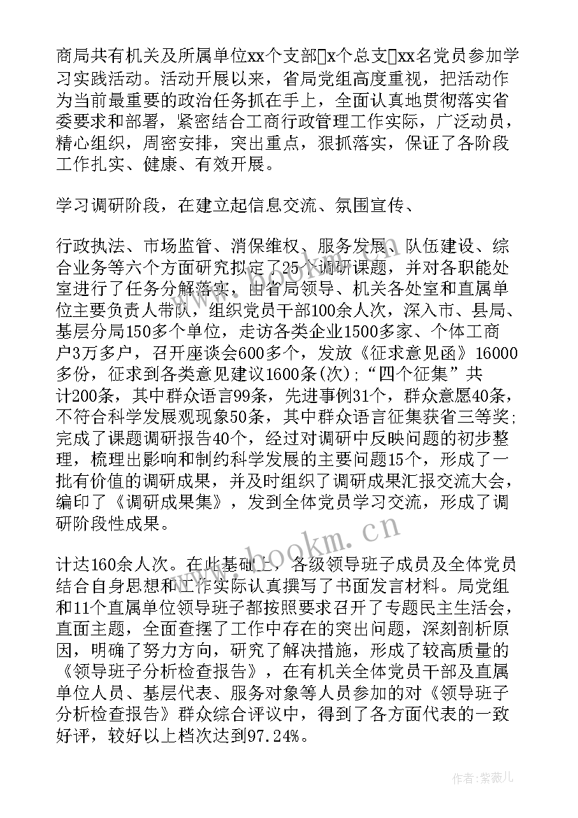 2023年行政机关工作报告总结 行政机关物资采购制度(通用8篇)