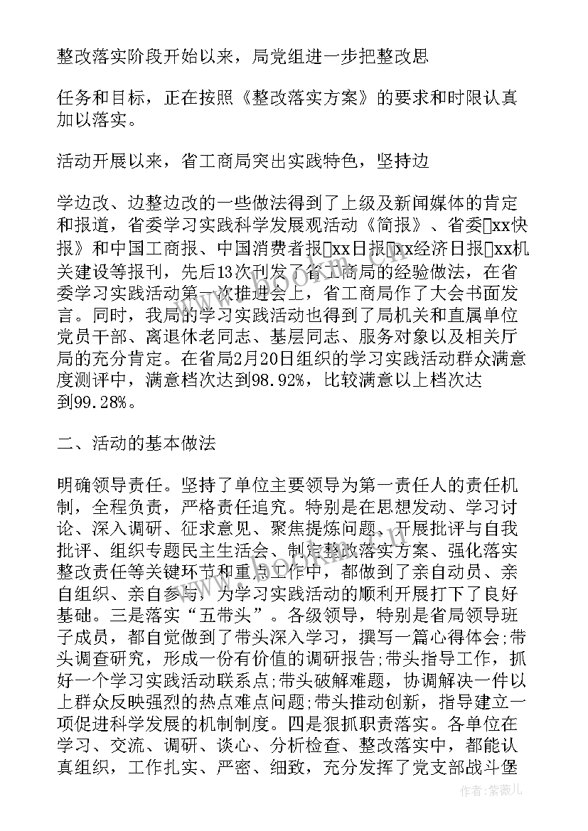 2023年行政机关工作报告总结 行政机关物资采购制度(通用8篇)