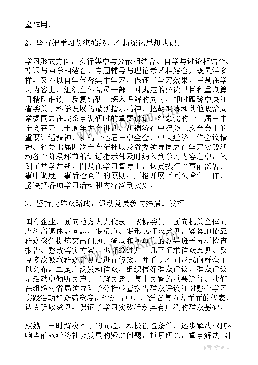 2023年行政机关工作报告总结 行政机关物资采购制度(通用8篇)