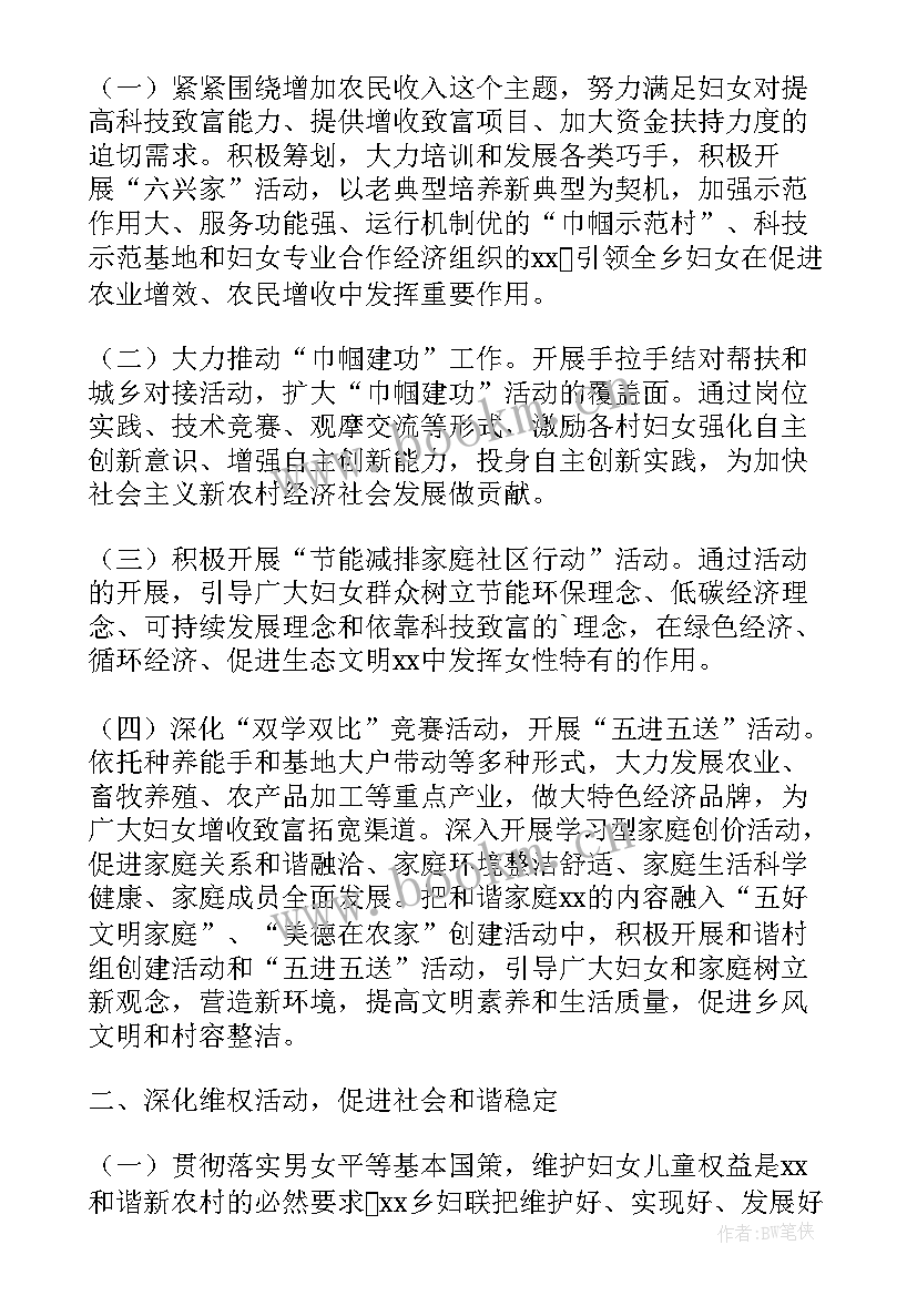 2023年乡镇协理员笔试考试题 乡镇干部工作报告(模板8篇)