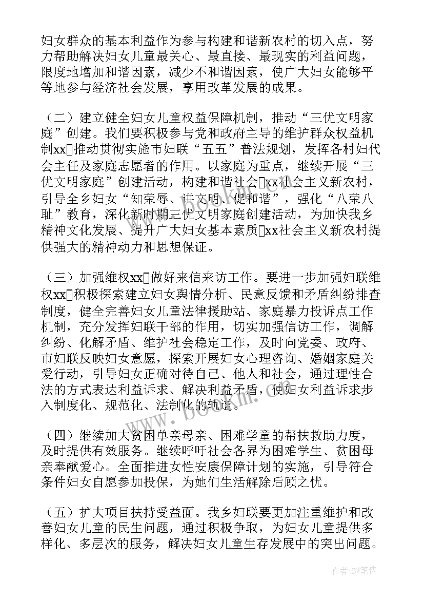 2023年乡镇协理员笔试考试题 乡镇干部工作报告(模板8篇)