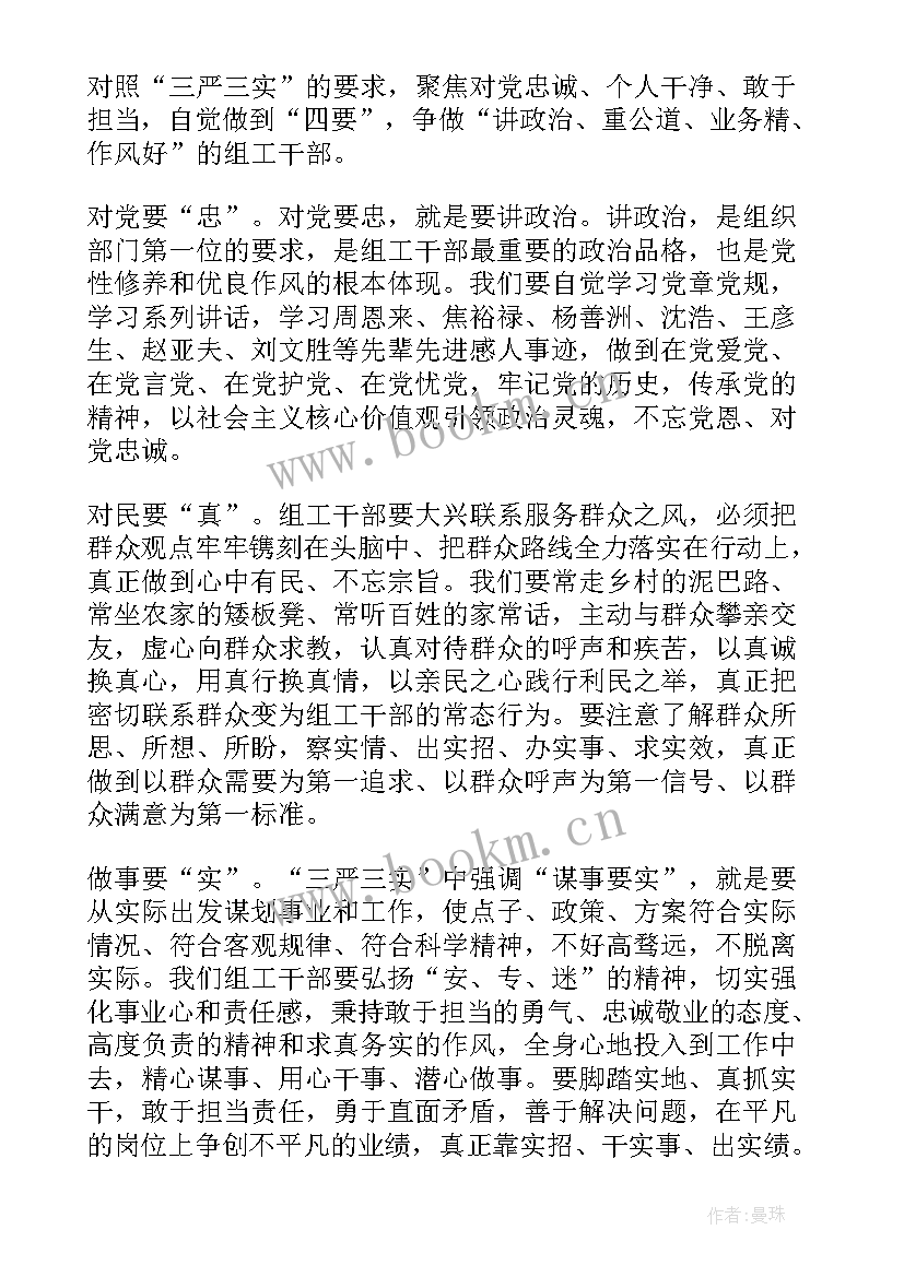 年度汇报诗句(汇总5篇)