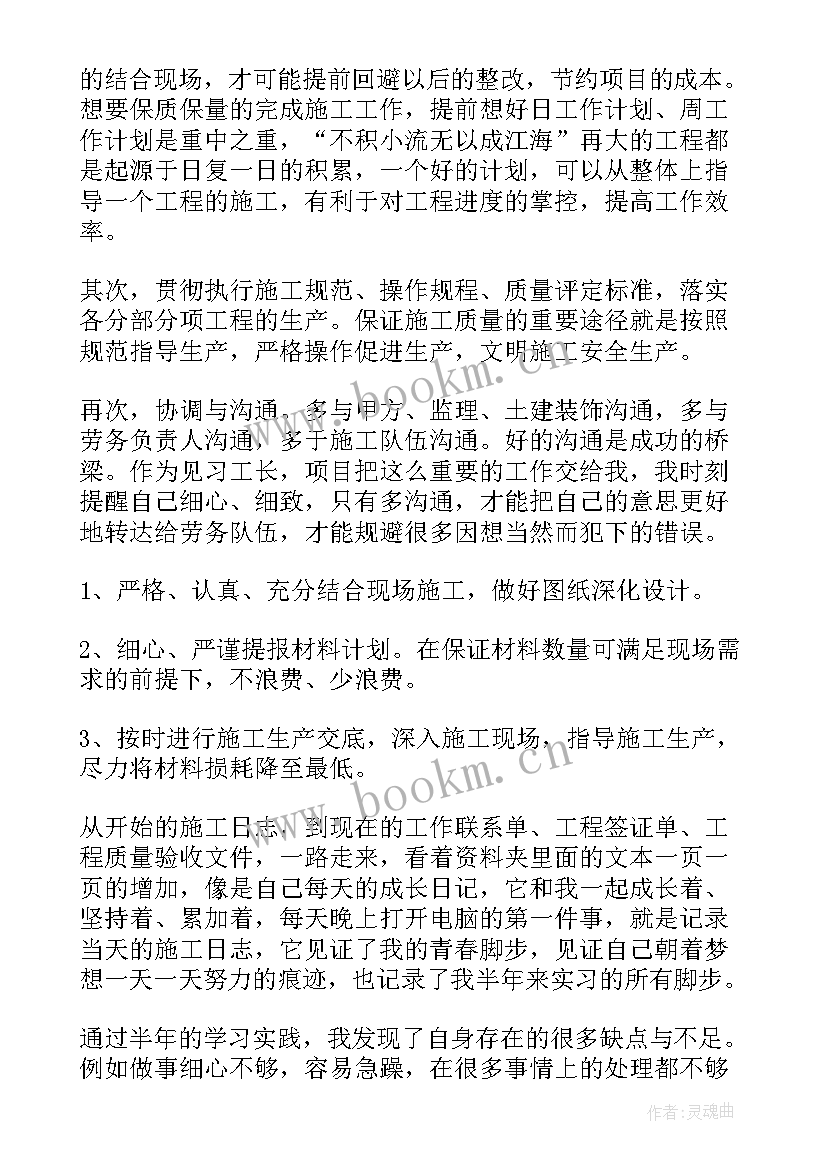 暖通个人工作总结 暖通工作总结(汇总8篇)