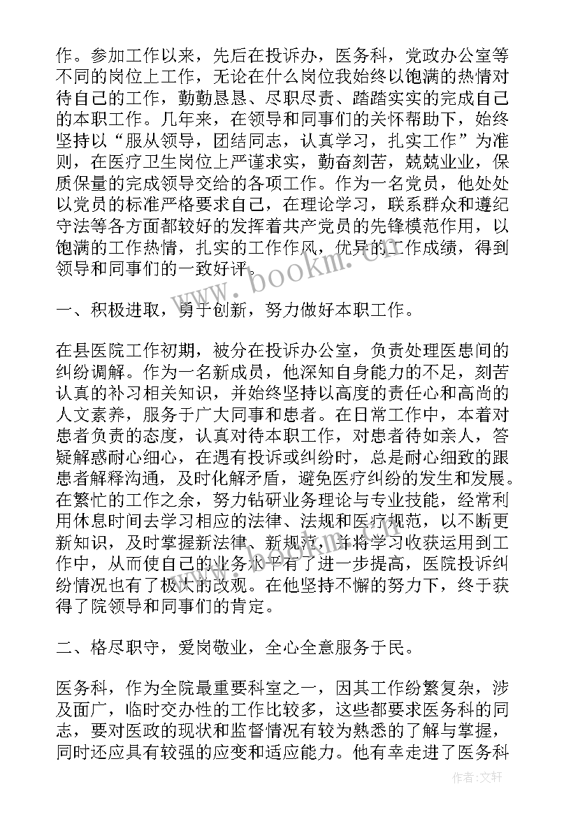 2023年征求工作报告的函格式 工作报告格式(精选7篇)