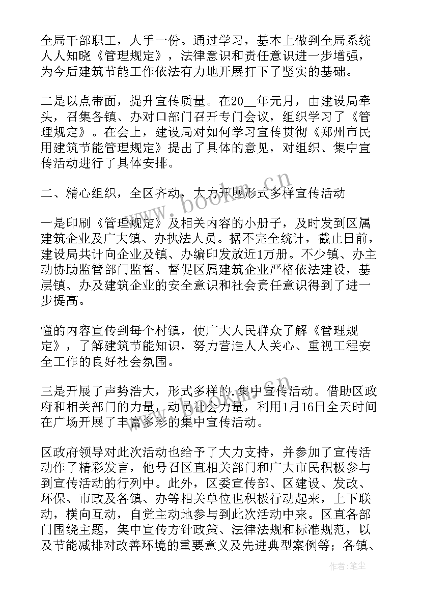 最新建设工程质量工作报告 建设工程质量检测工作总结报告(通用5篇)