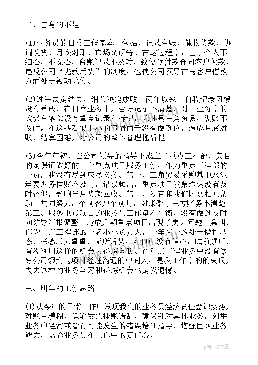 工作总结报告标题(模板8篇)