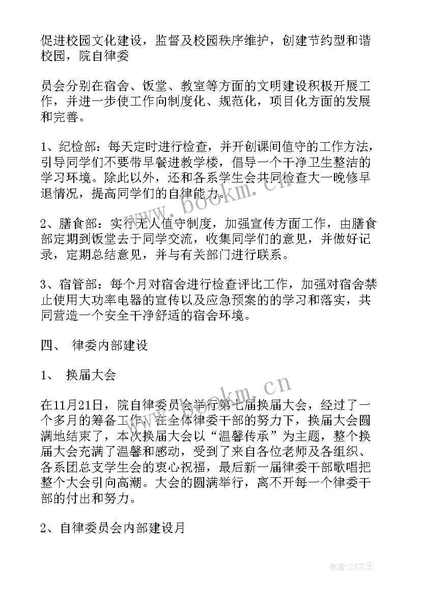 工作总结报告标题(模板8篇)