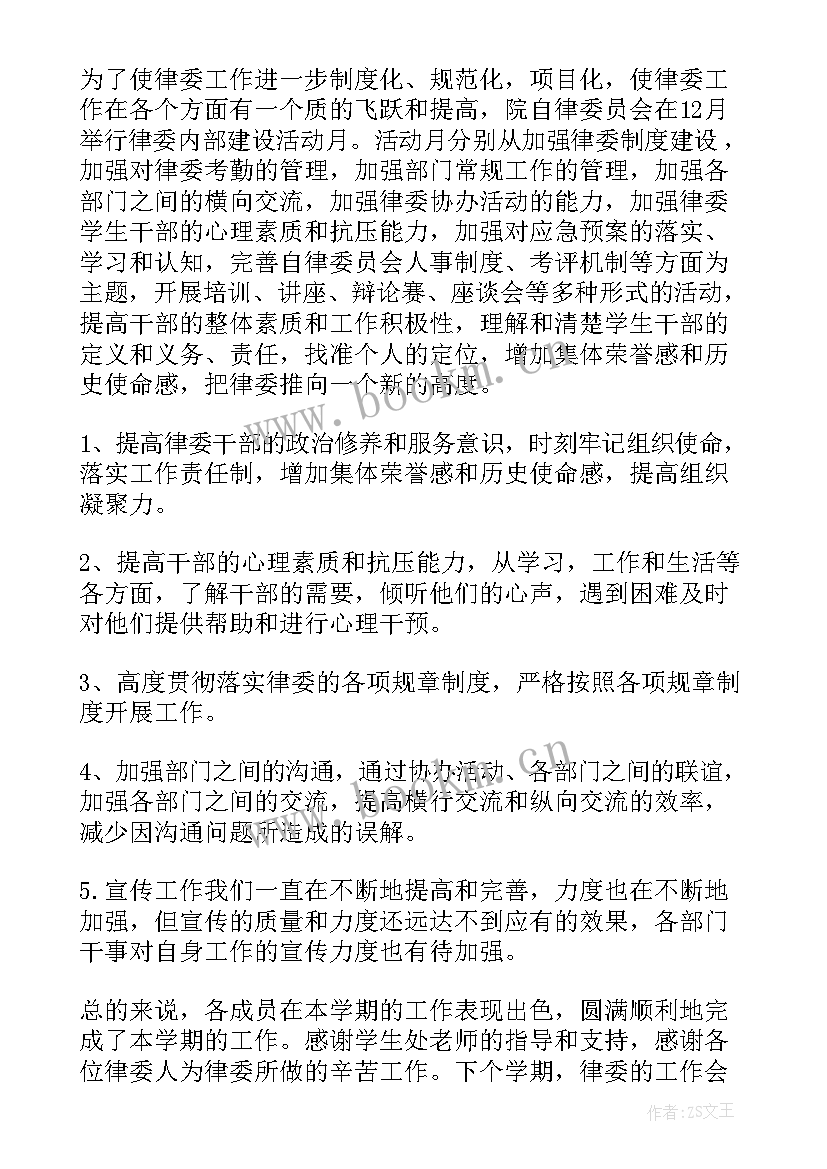 工作总结报告标题(模板8篇)