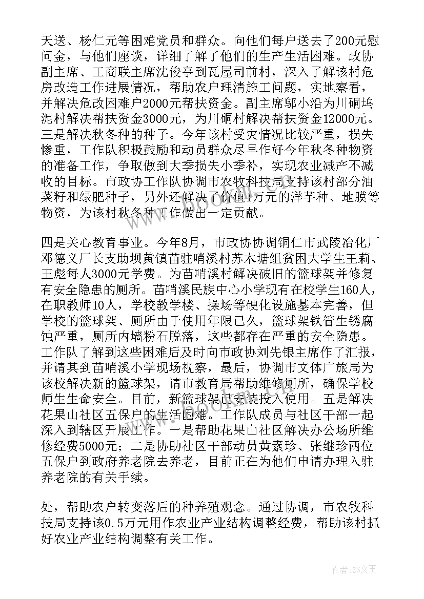 最新基层干部年度工作总结 基层干部年度考核个人工作总结(大全6篇)