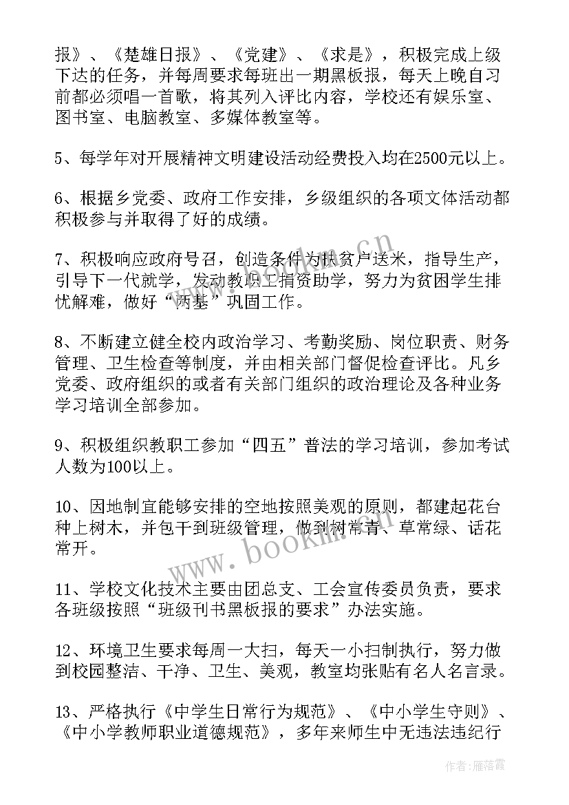 2023年验收工作总结 竣工验收工作报告(通用5篇)