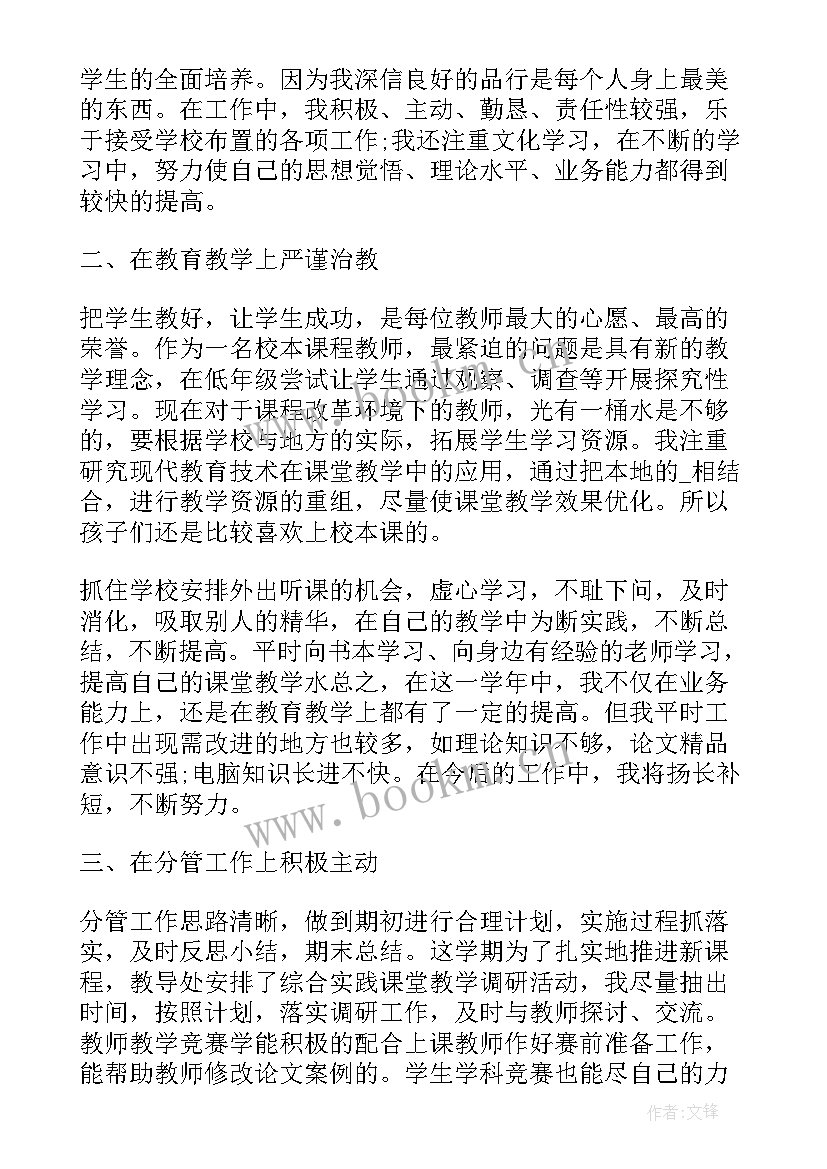 最新研讨班培训工作报告总结 个人培训工作报告总结(通用5篇)