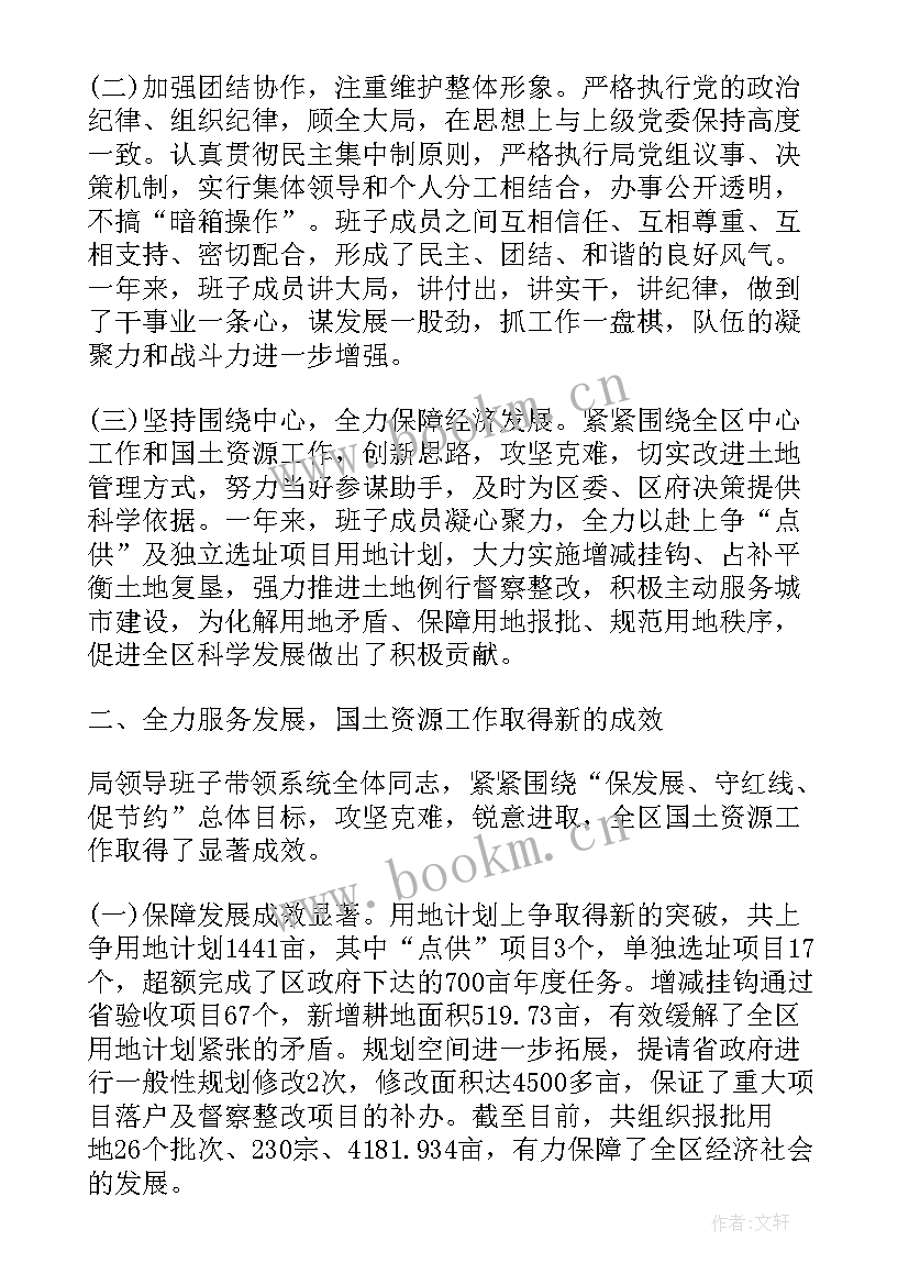 行政庭庭长述职述廉报告 行政员个人述职述廉报告(精选5篇)