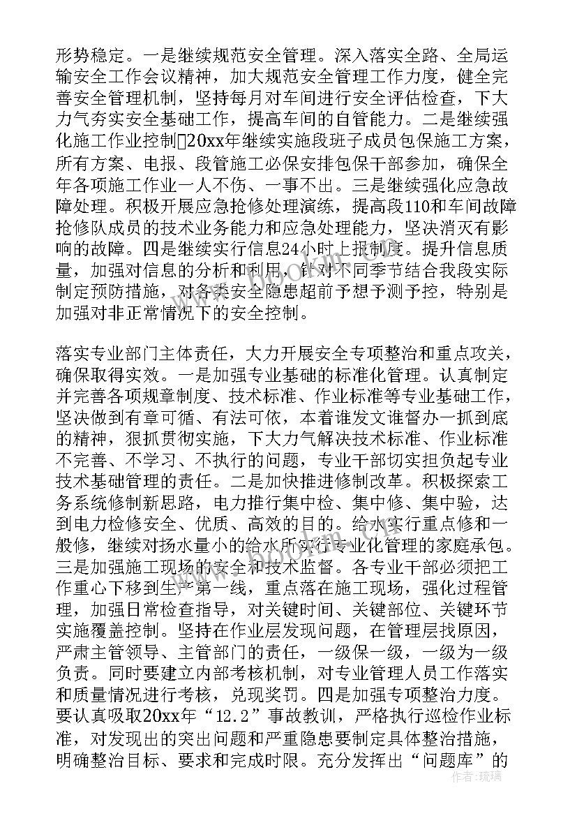 职代会报告感想 职代会工作报告(大全8篇)