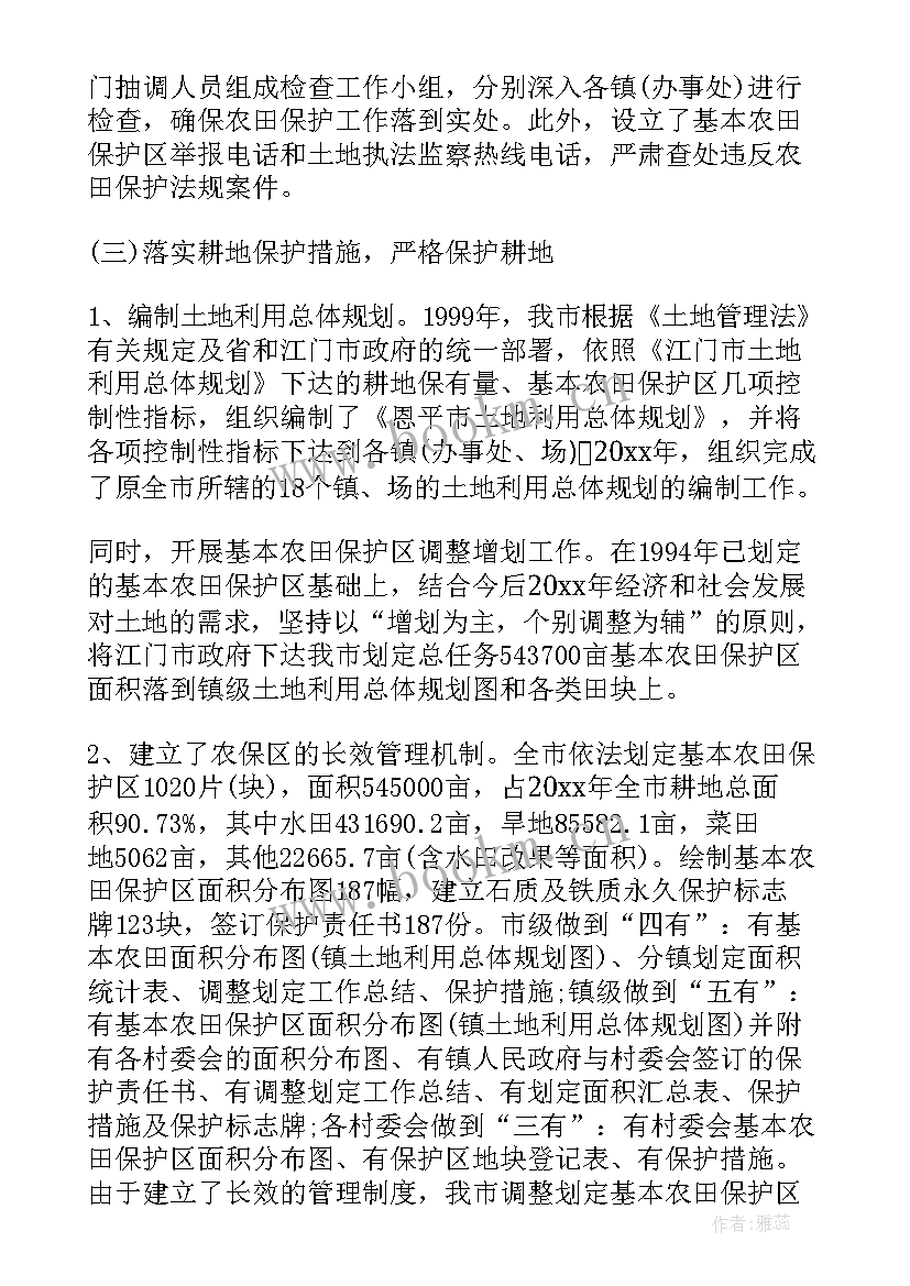 商业秘密保护示本 商业秘密保护及竞业限制协议(模板5篇)