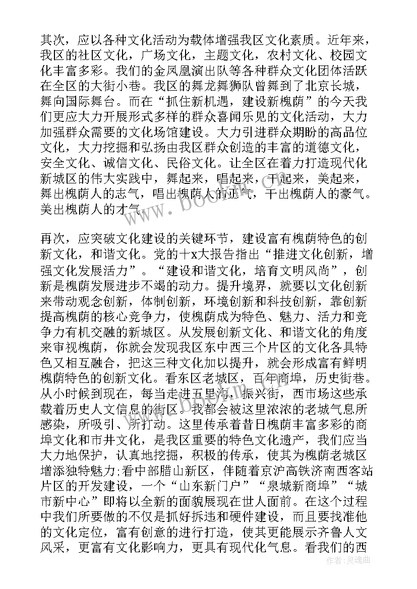 2023年石家庄解放纪念馆 思想大解放演讲稿(精选5篇)