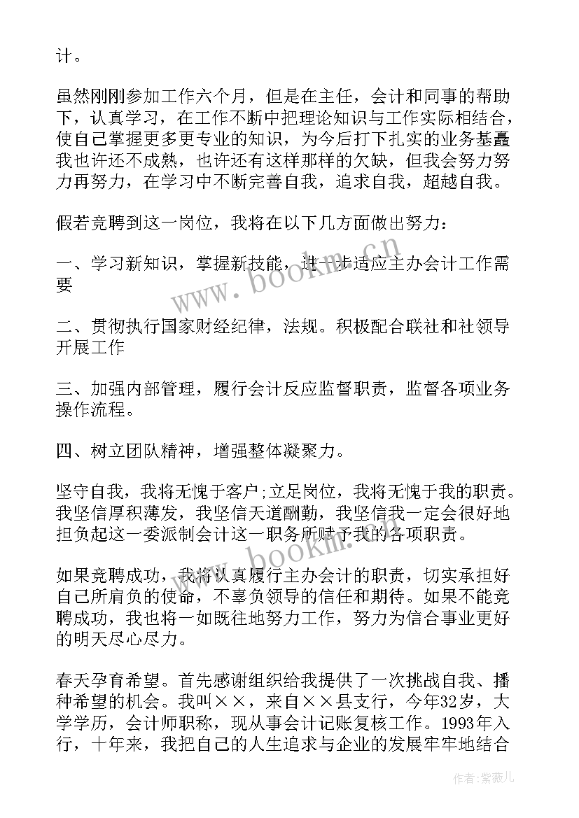 最新工作报告的演讲稿 中学生演讲稿中学生演讲稿演讲稿(优秀7篇)