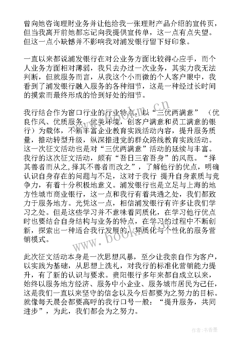 最新质量演讲稿集(大全5篇)