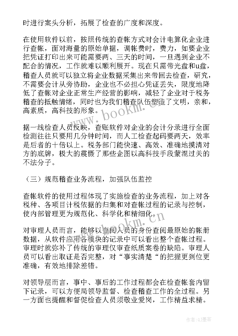 最新工作报告的正文一般包括哪些部分 工作报告格式(通用6篇)