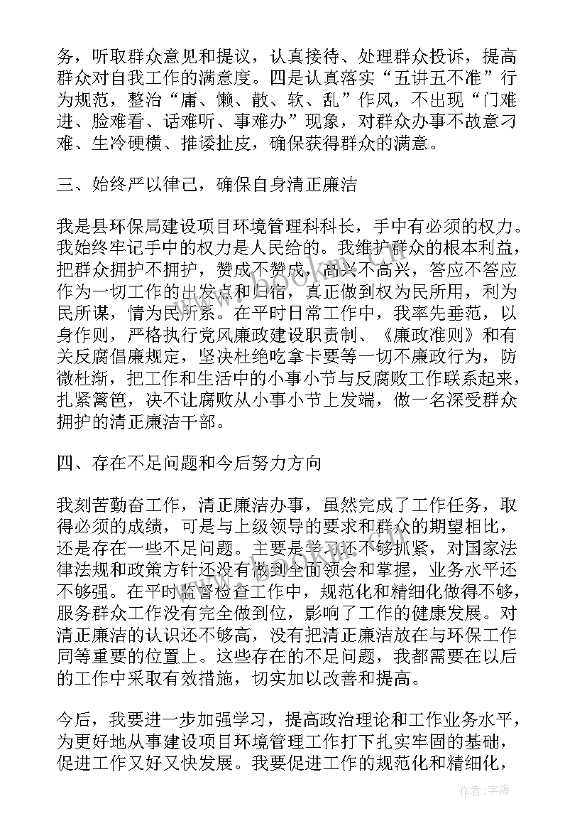 2023年机修厂职代会工作报告 总经理职代会工作报告总结(模板10篇)