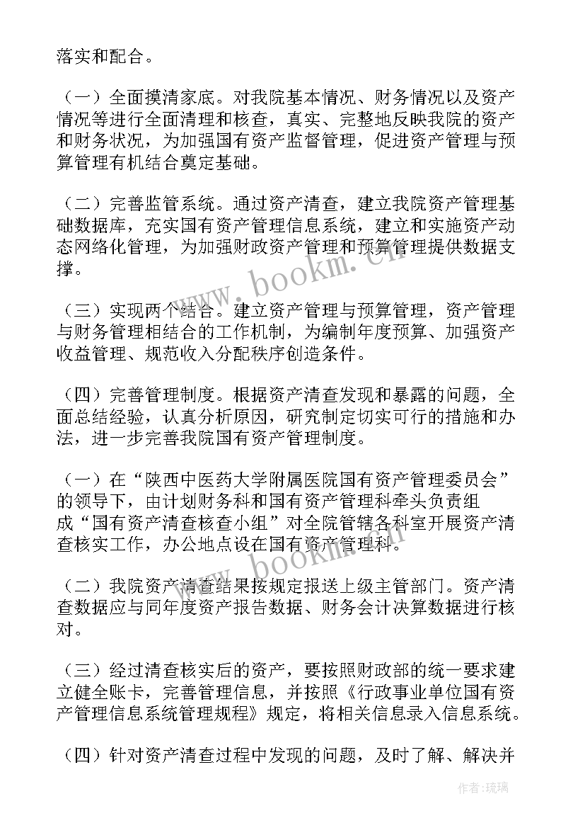 2023年卫生院一周工作计划 卫生院护士述职工作报告(汇总7篇)