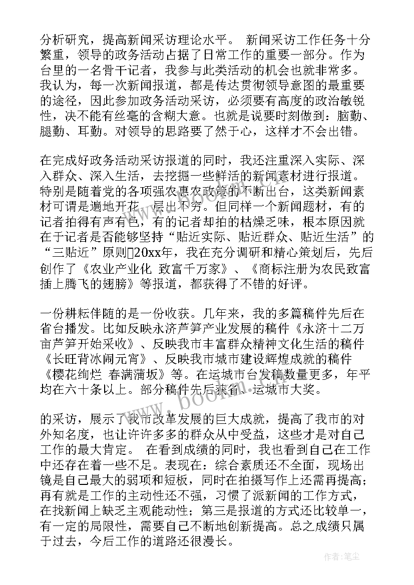 2023年后勤工作年度工作总结 年度工作报告(实用5篇)