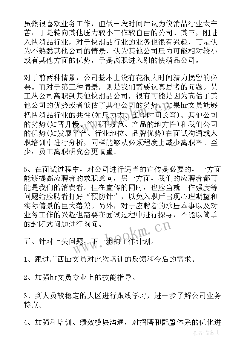 最新统计局防汛工作报告总结(通用6篇)