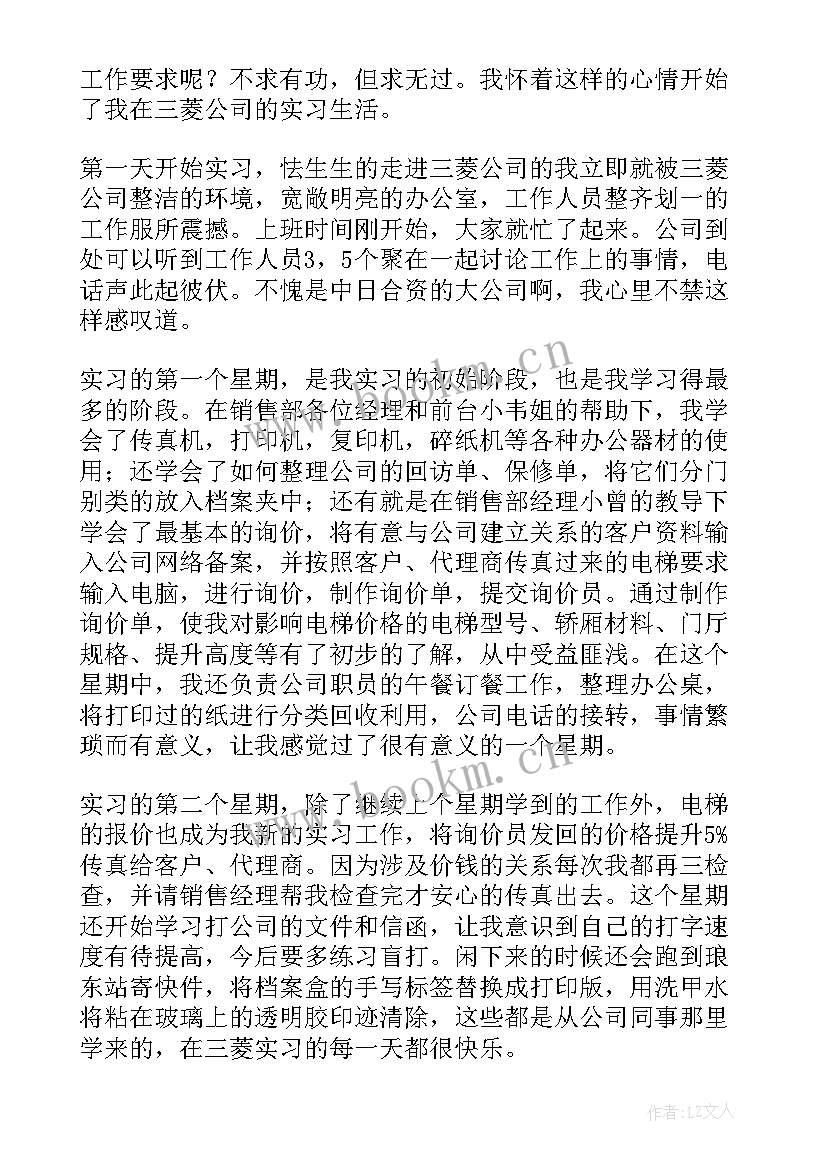 最新人代会总结讲话 市人代会上人民检察院工作报告(优秀8篇)