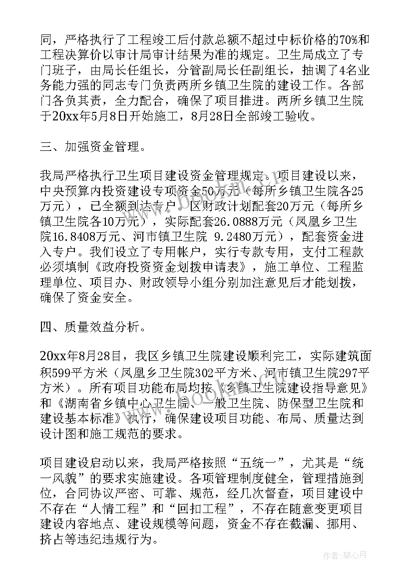 护理部工作自查自纠报告(通用5篇)