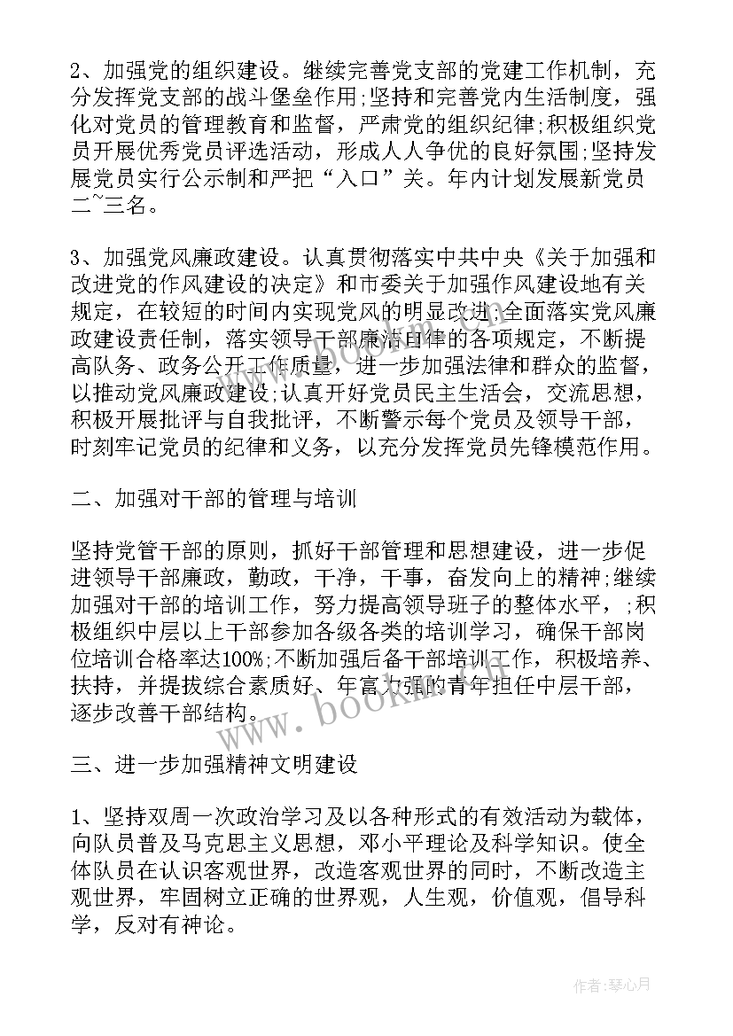 2023年党委工作报告心得体会 党委工作报告(大全10篇)