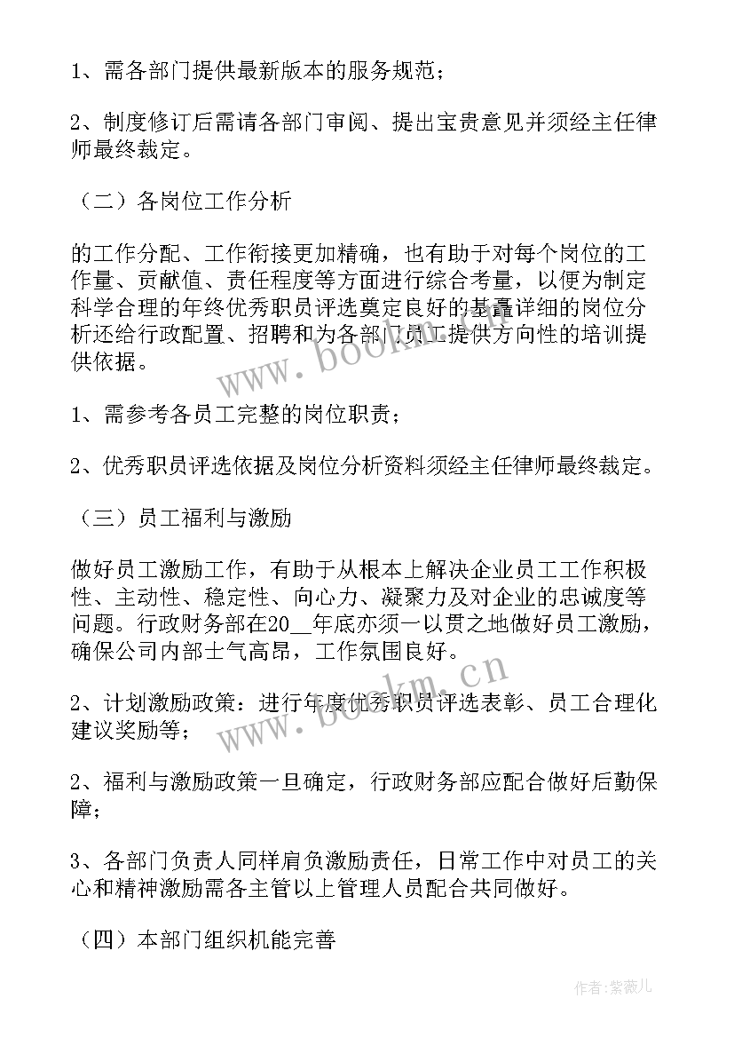 财务部季度工作报告 季度工作报告(模板8篇)