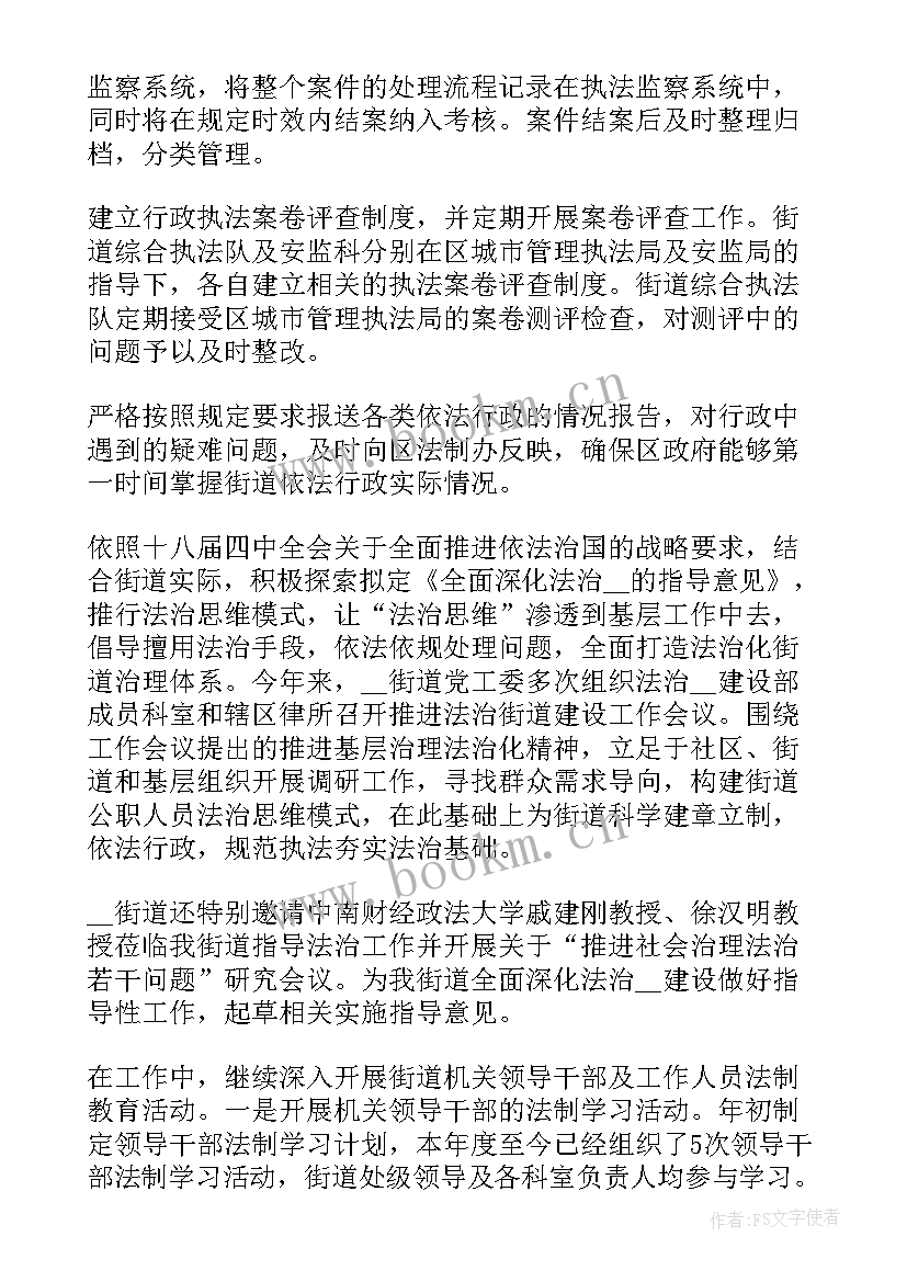 小组年度工作报告 年度工作报告(大全6篇)