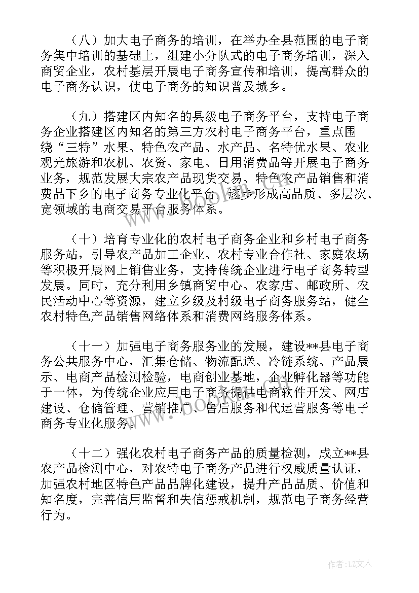 最新党委工作报告分解表格(大全5篇)