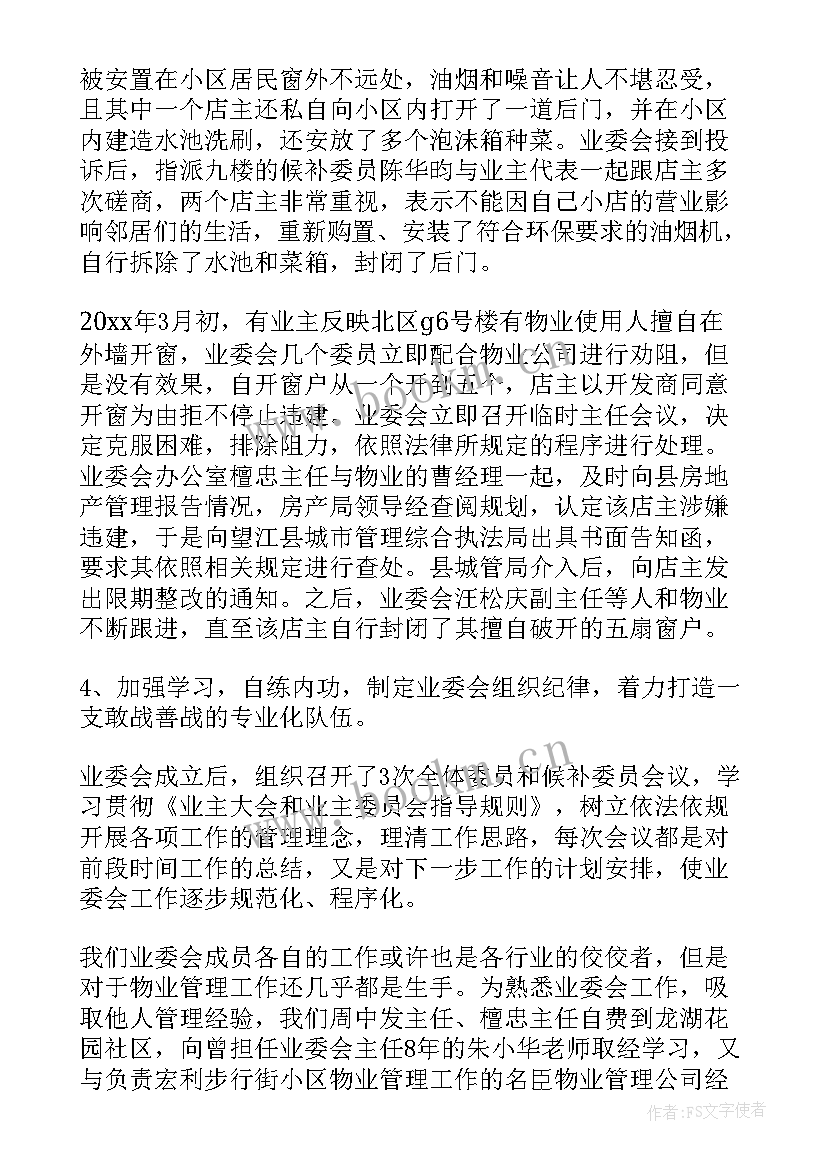 最新林业站季度工作报告 季度工作报告(大全10篇)