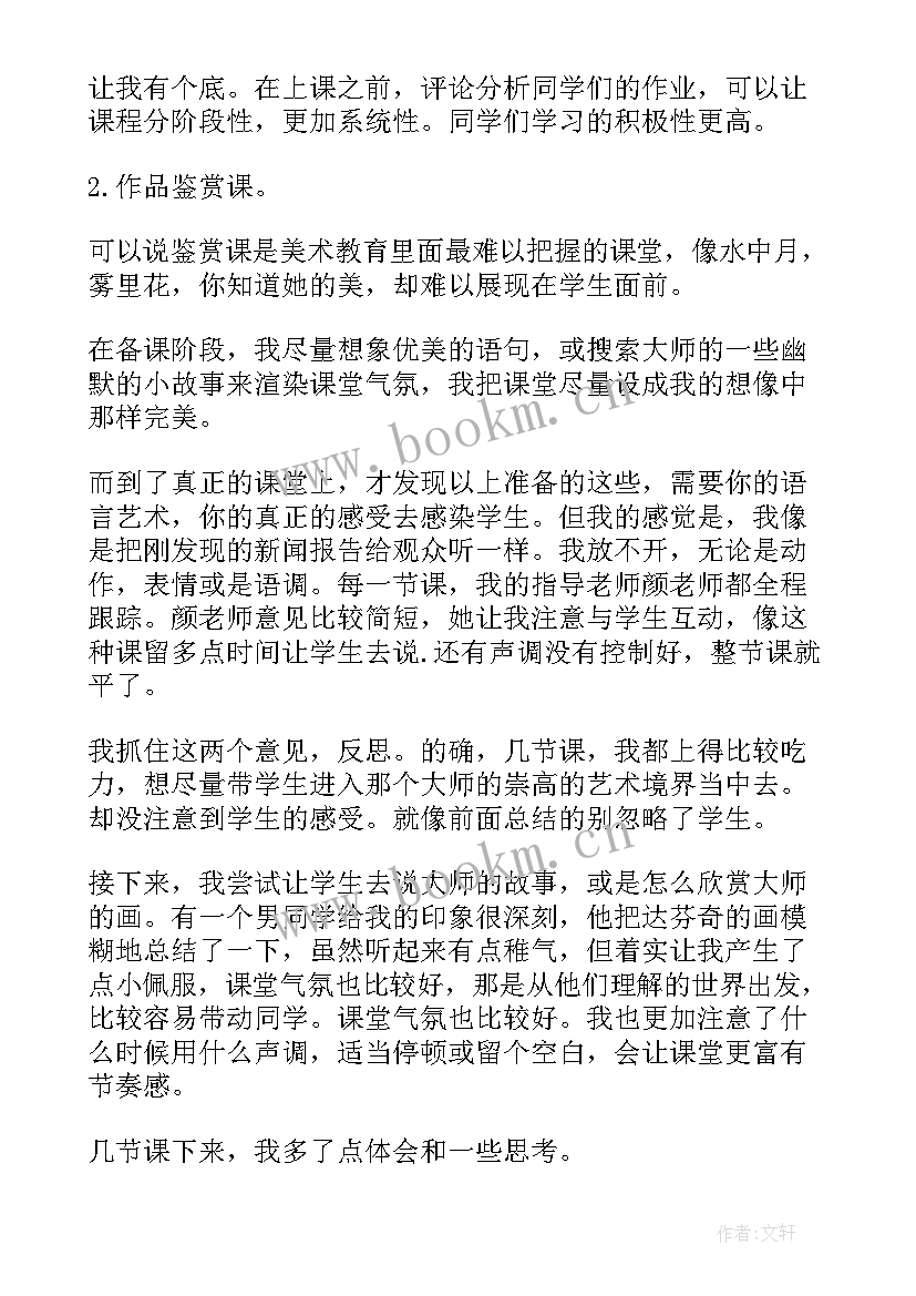 最新成果转化工作报告 科技成果转化工作总结(优秀9篇)