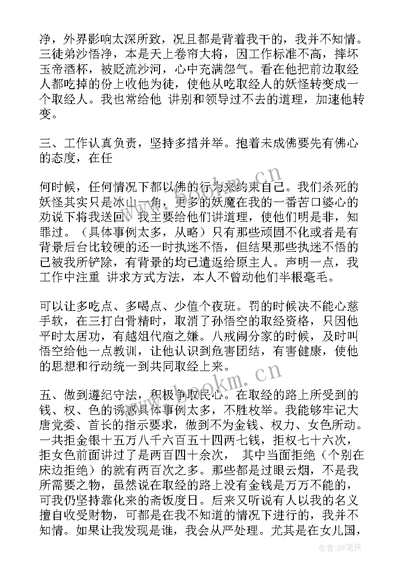 2023年信宜市政府工作报告 工作报告(优秀10篇)