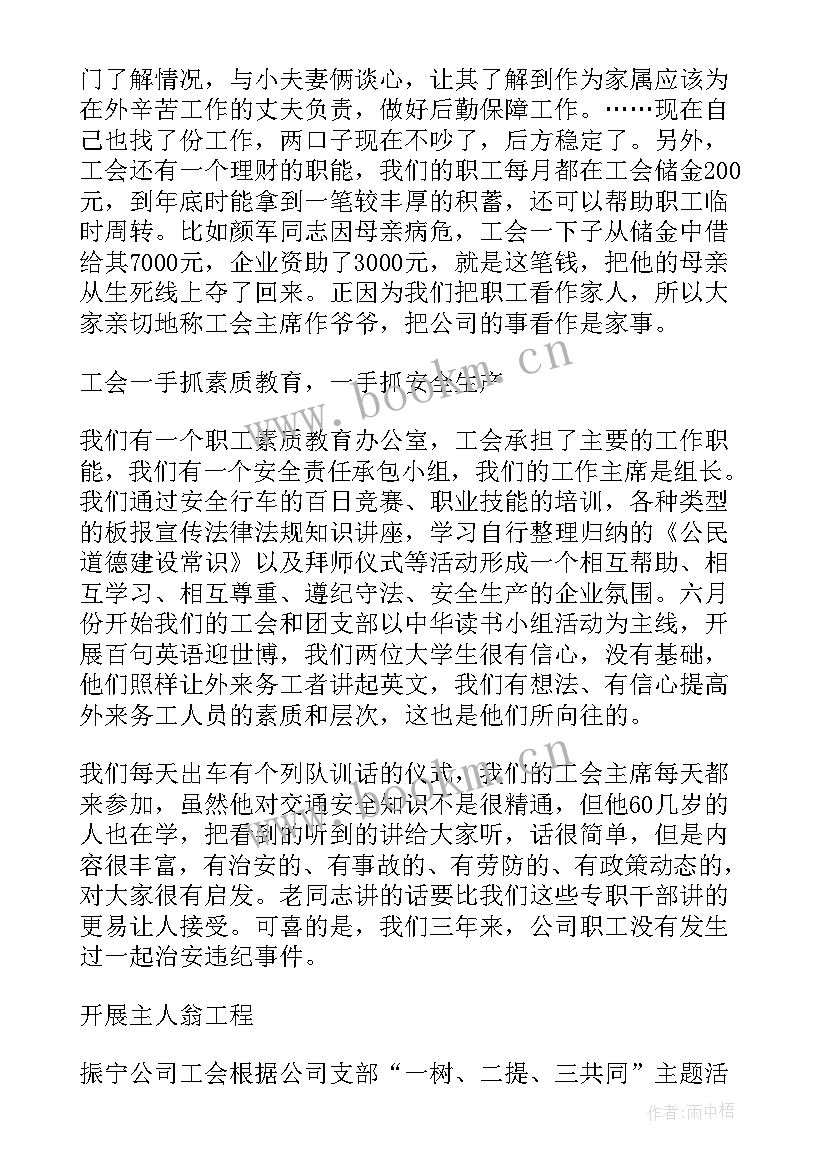 工作报告的正文一般包括部分 工作报告工作报告工作报告总结(通用10篇)