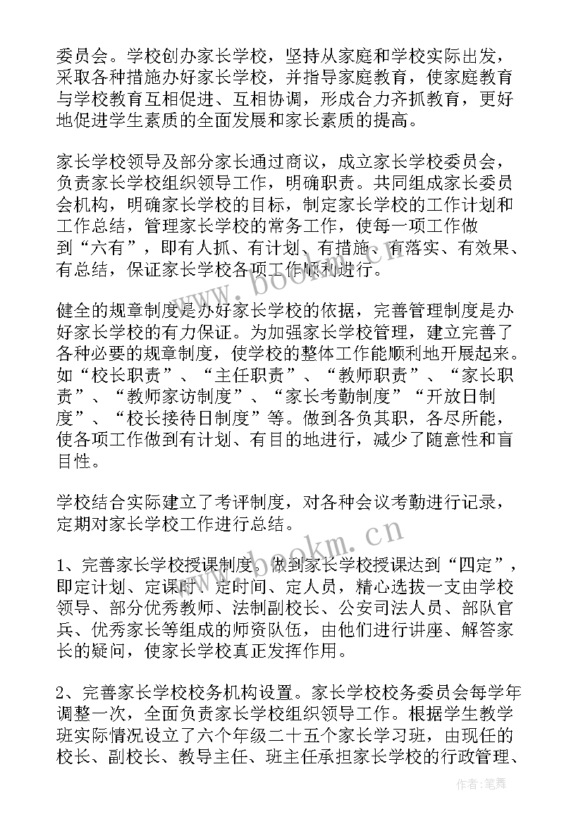 教师教学工作报告总结 教师工作报告(实用5篇)