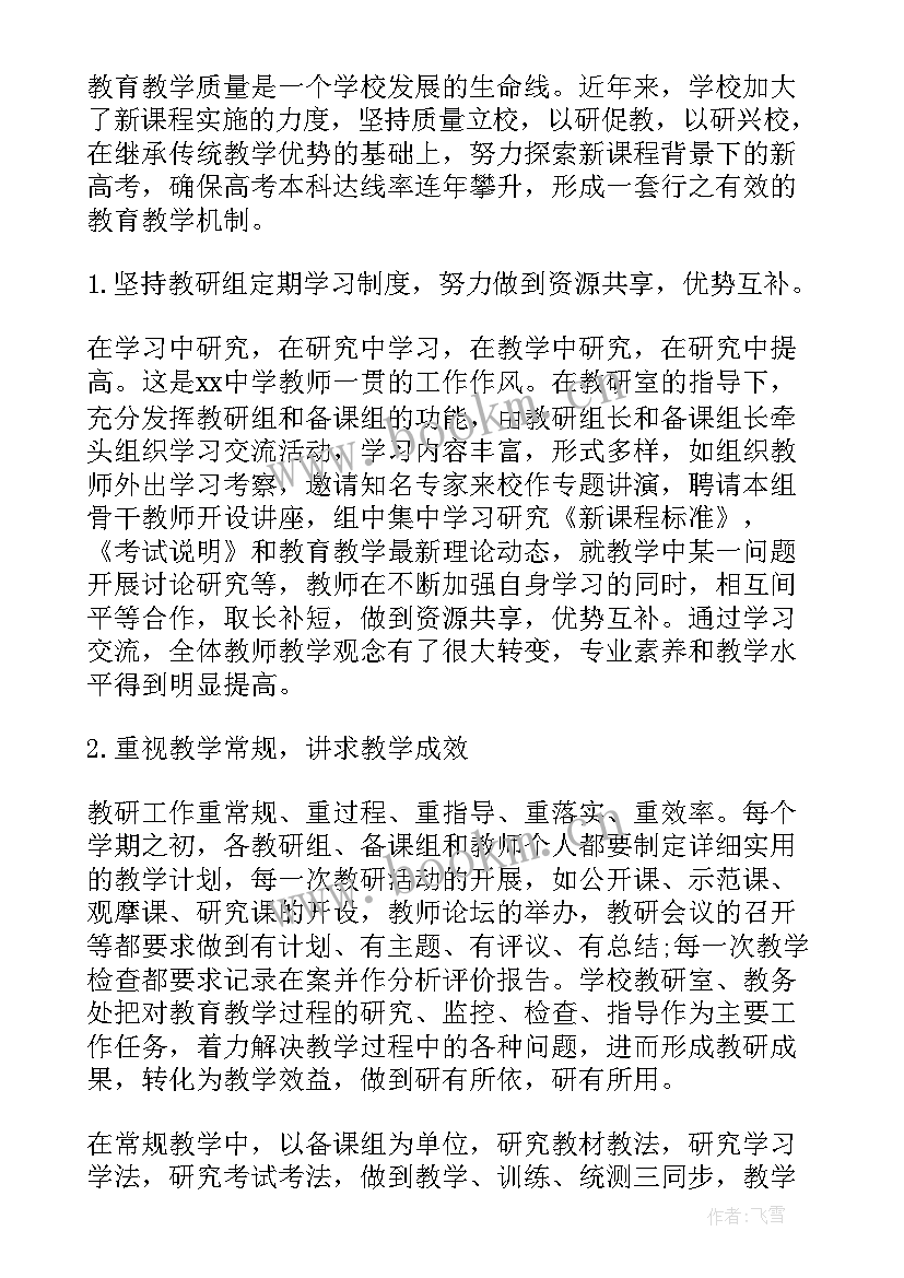 党总支工作报告 党总支换届工作报告(优秀5篇)