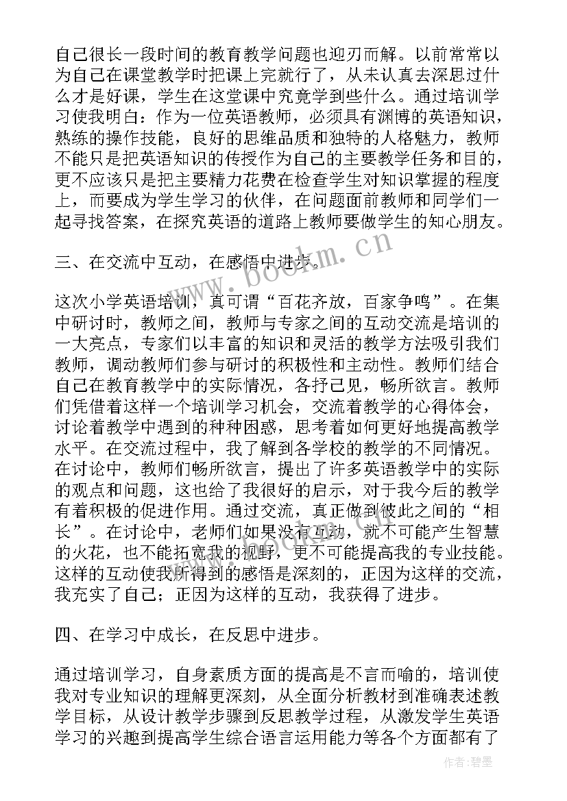 中学英语教师工作报告总结 中学英语教师实习总结(实用8篇)