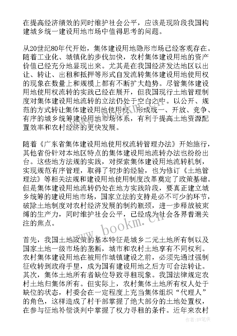 最新威宁县人民政府工作报告 工作报告(实用10篇)