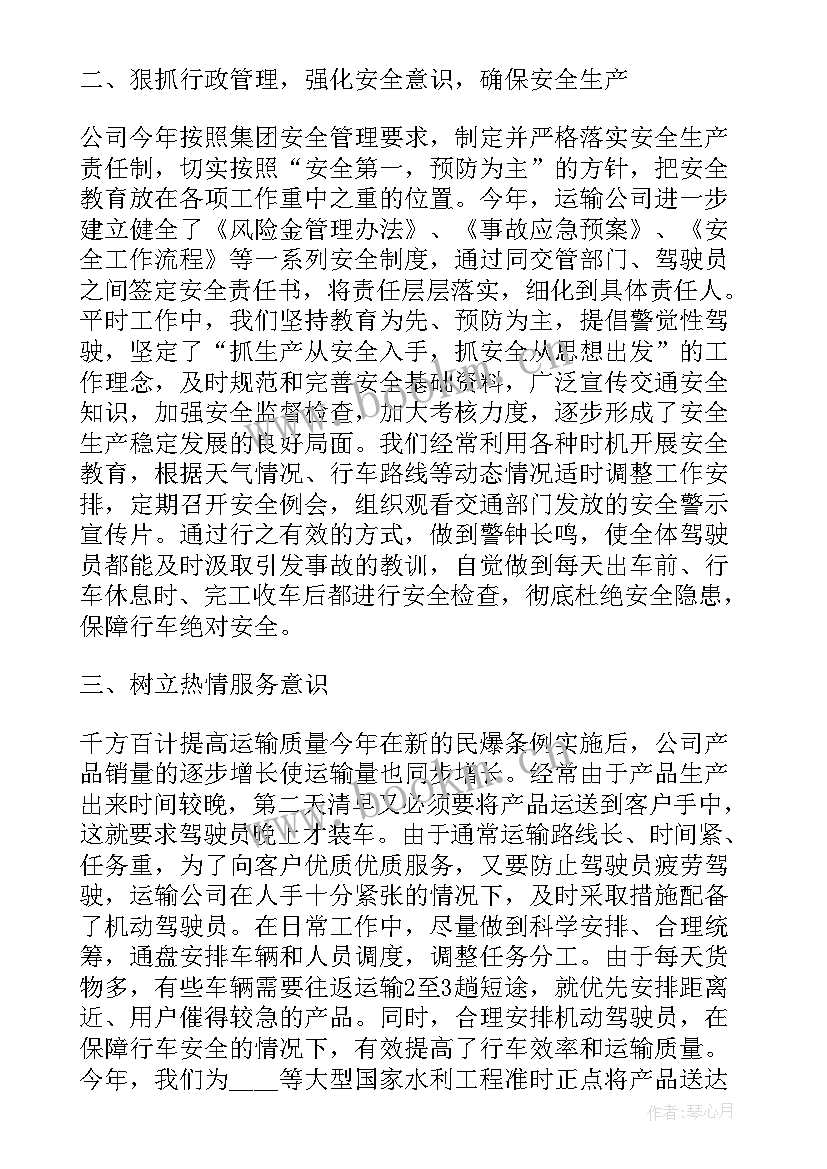 陕西评估公司工作报告总结(优质5篇)