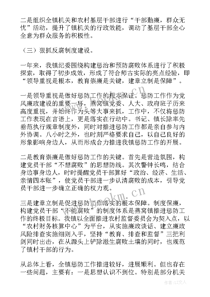 2023年司法技术室工作报告总结(实用5篇)