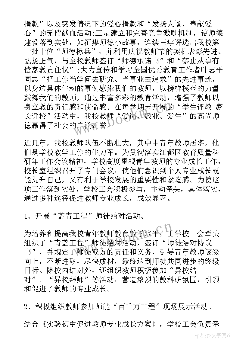 最新学校楹联展示活动方案 学校的工作报告(优质5篇)