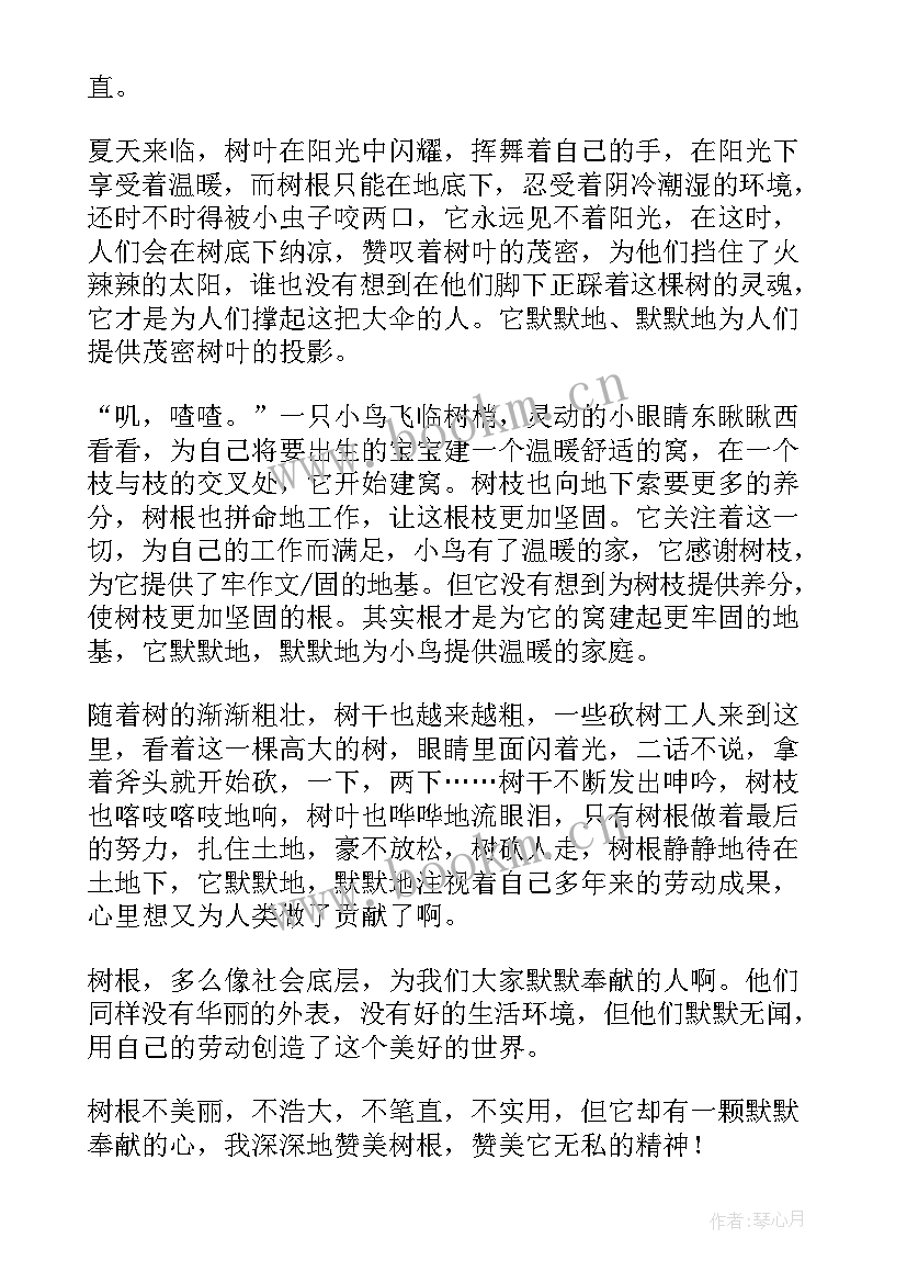 2023年小学文明学生演讲稿(汇总7篇)