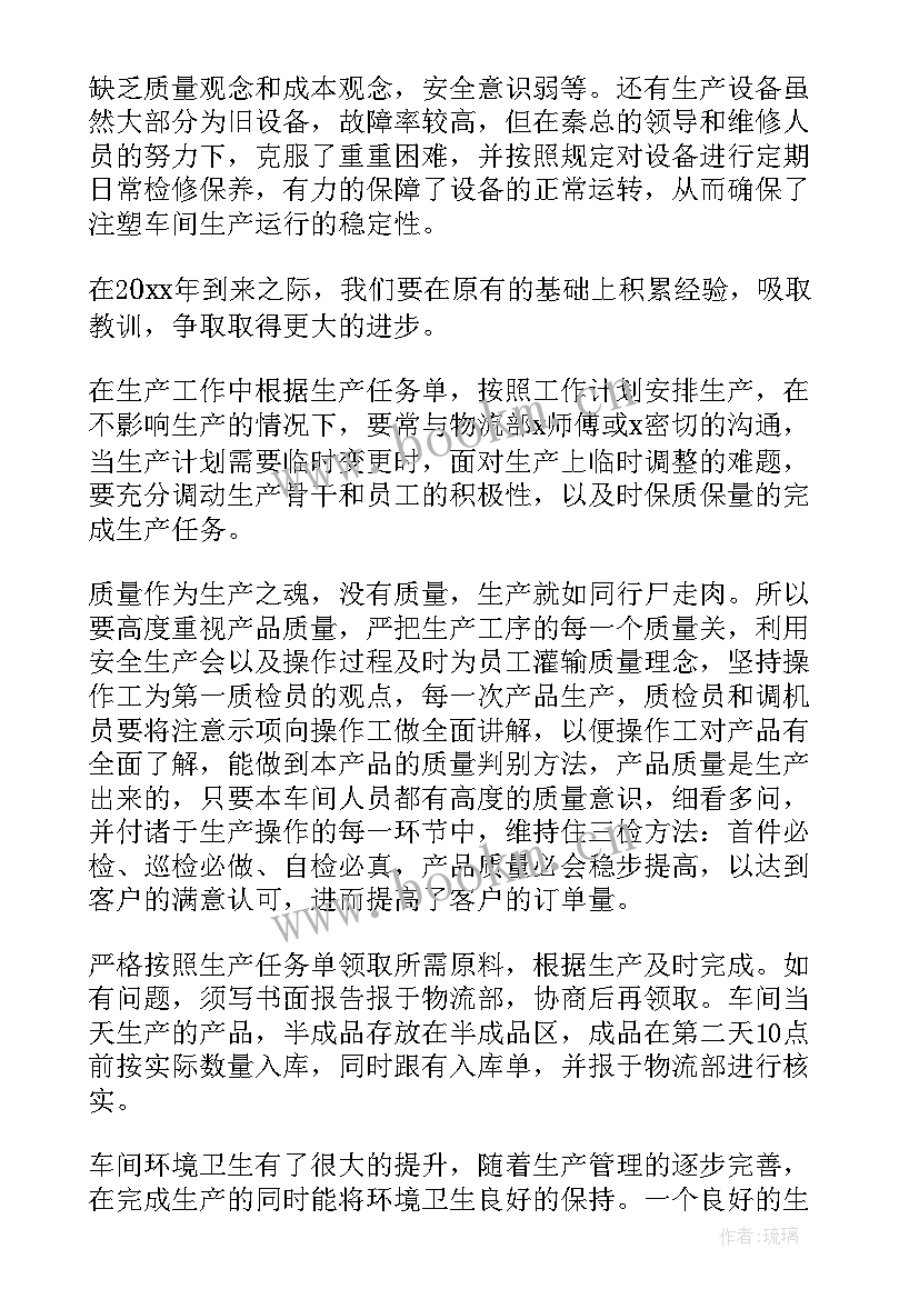 年度工作报告提纲 银行个人年度工作报告(精选9篇)